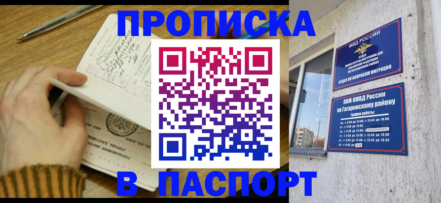 регистрация в Туймазы